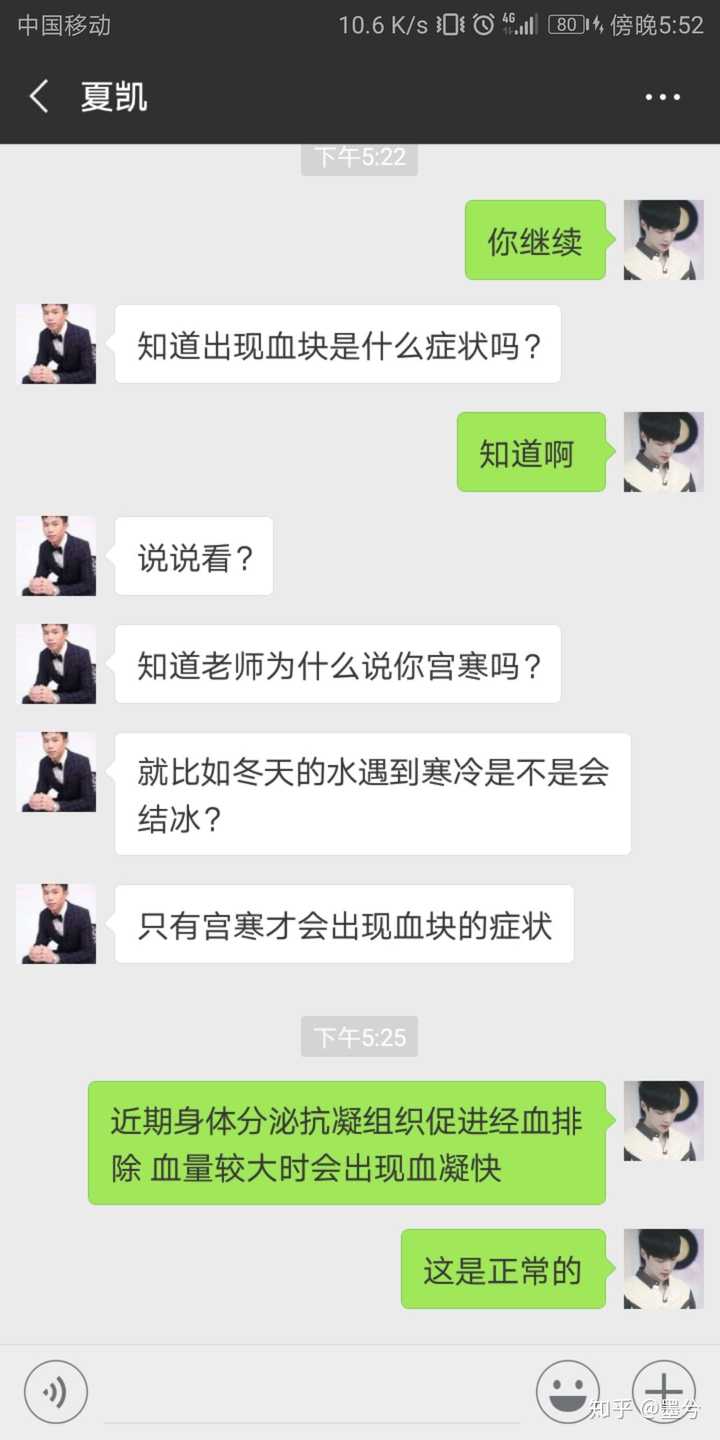 但是答主还想知道后续发展,所以耐心的回复嗯嗯嗯