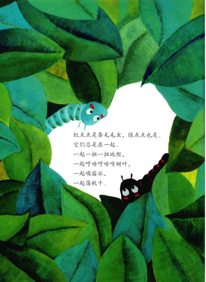 变成蝴蝶之后还会不会有作为毛毛虫时期的意识
