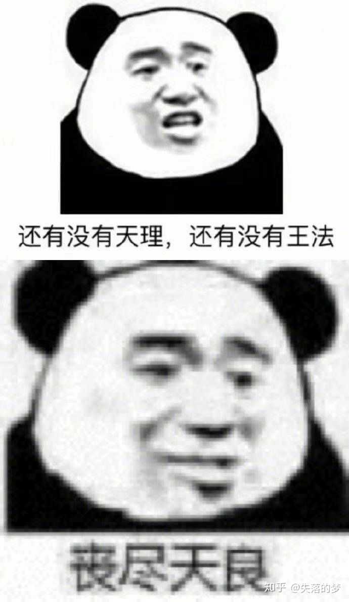 有什么笑到头掉的表情包?