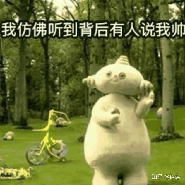 你有哪些沙雕表情包觉得是独一无二的嘛?