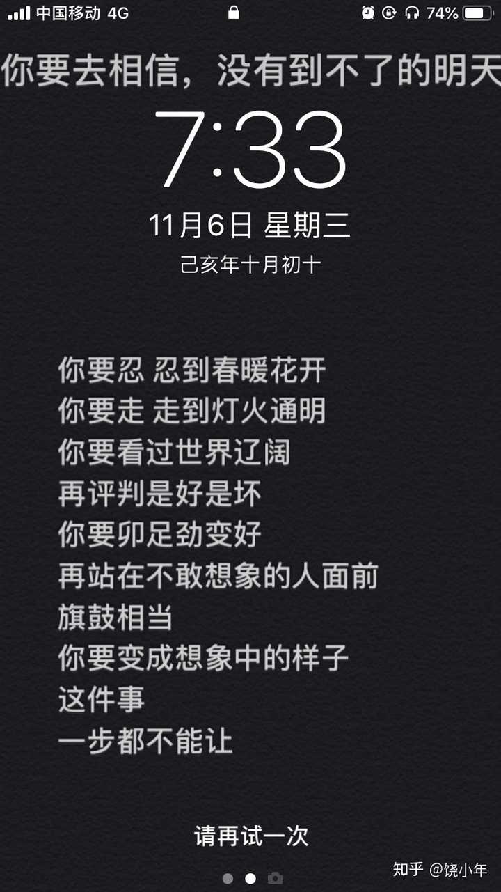 当一个人越来越讨厌自己的时候是因为什么?