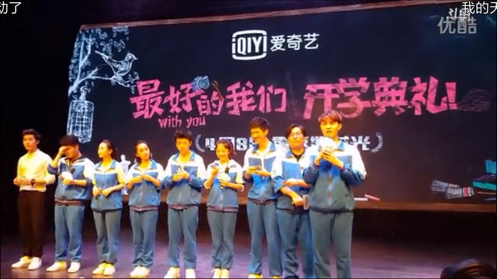 谭松韵十年来一直跟吴奕辰恩爱情深!