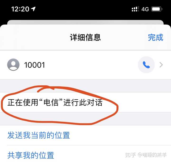怎么查看短信是哪个卡接收的
