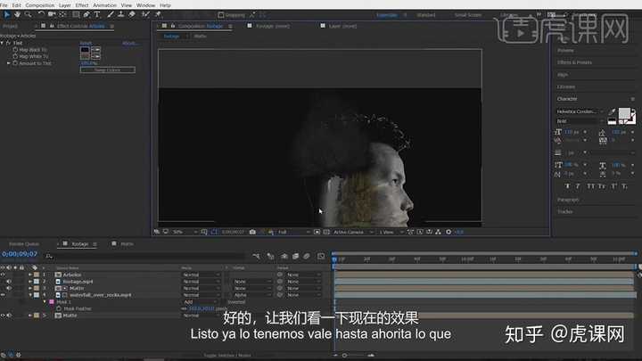 增加【蒙版羽化】对边缘进行调整
