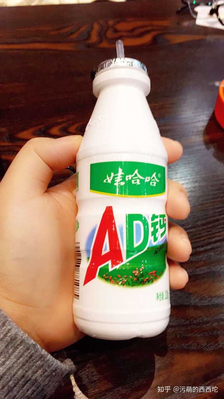 你什么时候会想到喝娃哈哈ad钙奶?