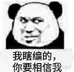 我当你酒肉朋友,你却只想睡我,乍么破?