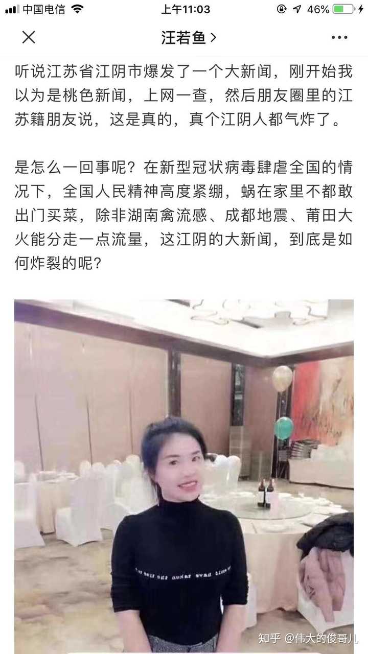 如何评价江阴首例肺炎,这个情况需要判刑吗?