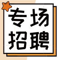 中科院宁波材料所2022届硕博人才专场招聘会mp.weixin.qq.com
