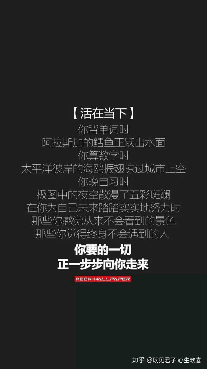 我高中期间很长一段时间的壁纸