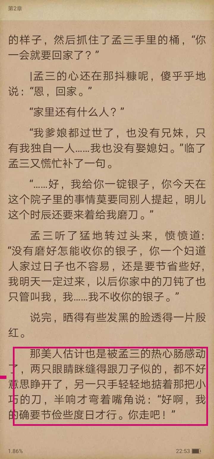 正经多了  不过也很好看  再推泡泡雪儿的军区三部曲  《军区大院