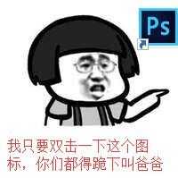 有哪些摄影圈可以用的表情包?