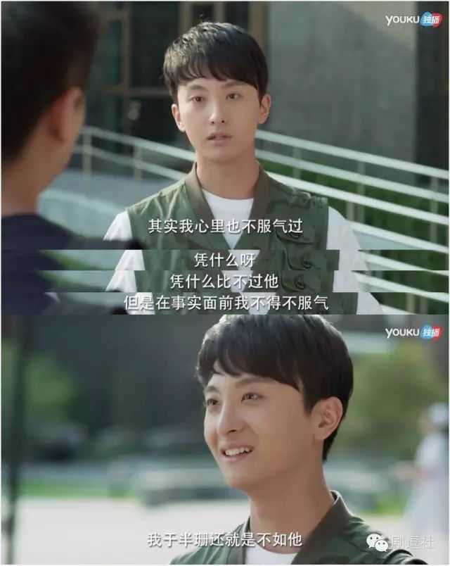 除了愚公,还有半路父子里面的罗小列.