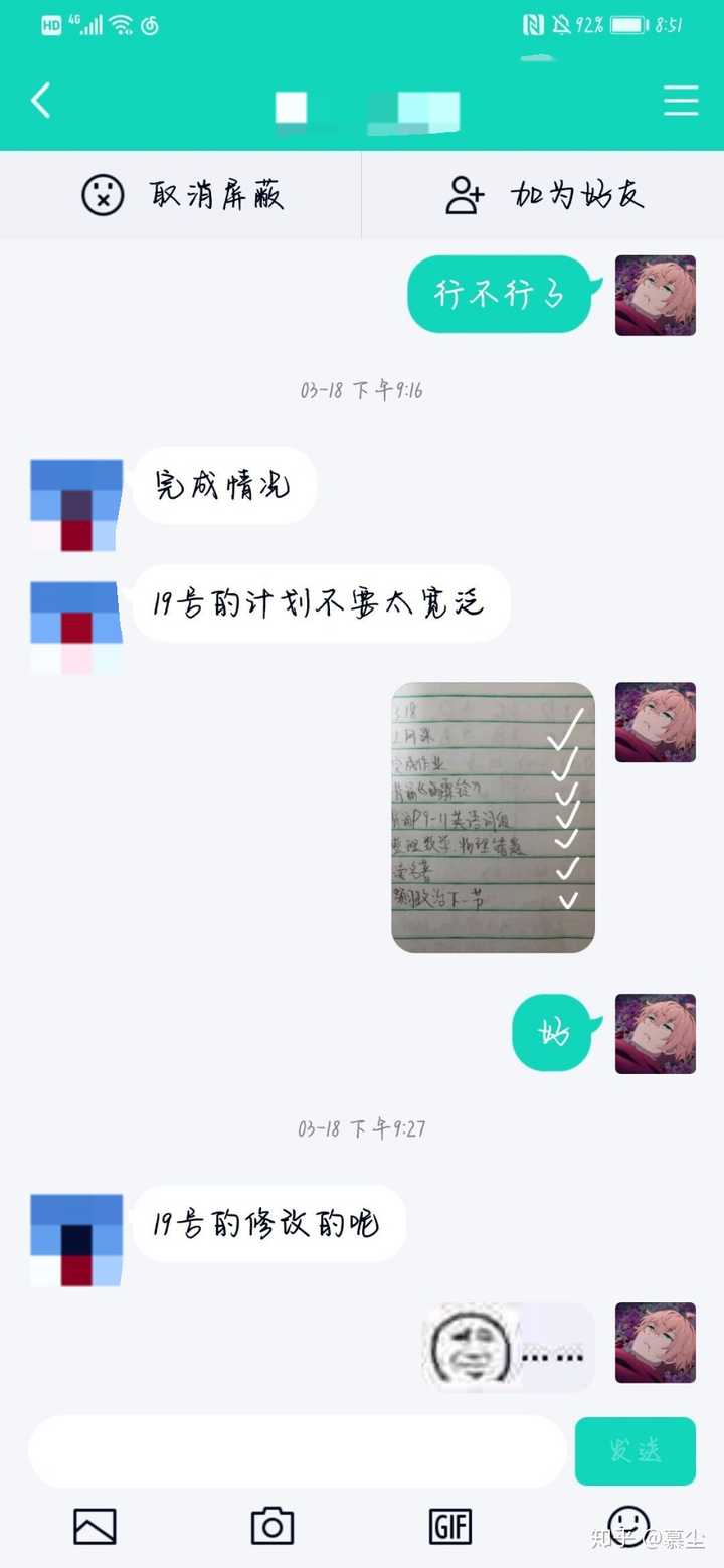 你们在钉钉上网课都产生了什么神操作