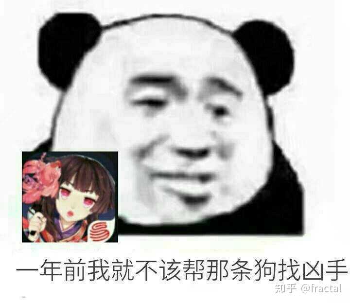 阴阳师式神的好听名字?