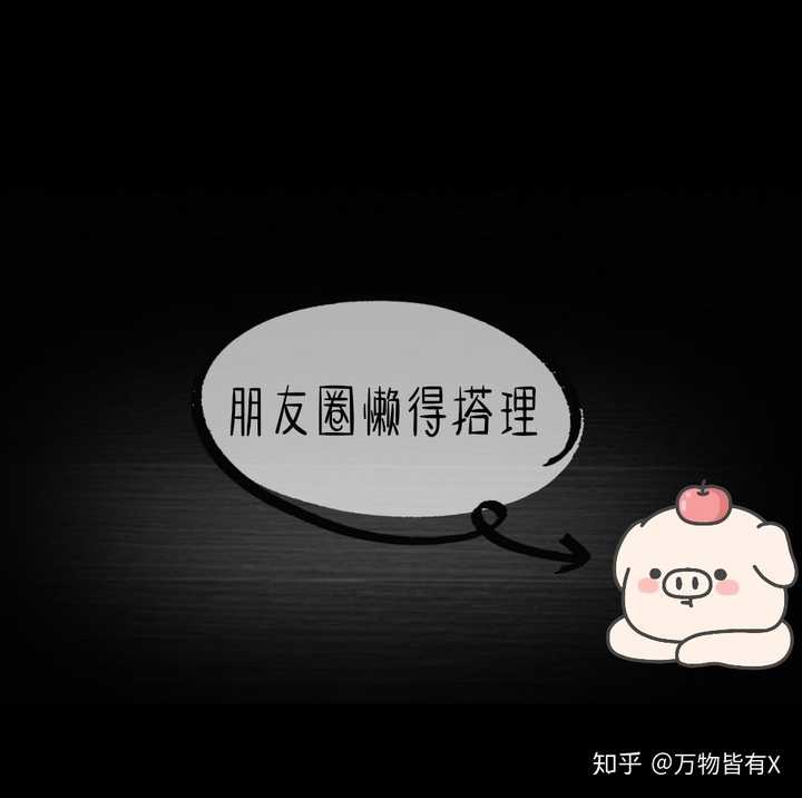 朋友圈关闭背景图# 把朋友圈关了,然后想换个背景图昭告一下,结果