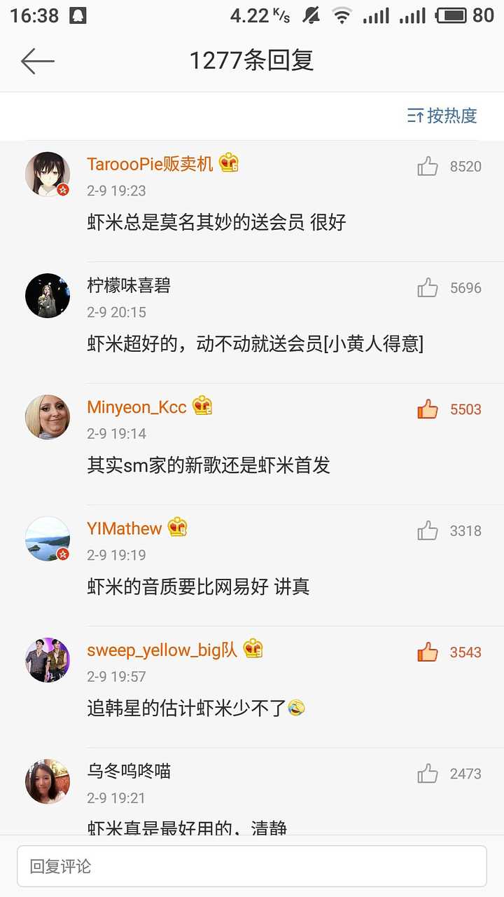 都是同公司的艺人,为什么只有exo的专辑在qq音乐里没有完整的版权?