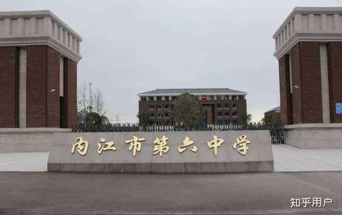 最近在观望内江的房子,有没有买四川邦泰集团在内江开发的紫金学府?