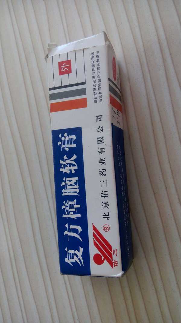 得过结节性红斑的人过来交流下?