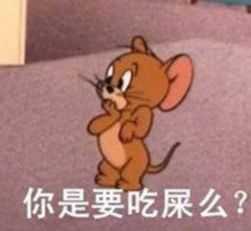 敲黑板,画重点——恶毒! 好的我来了!