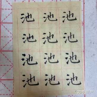 1) 决定写毛笔字的契机是什么?