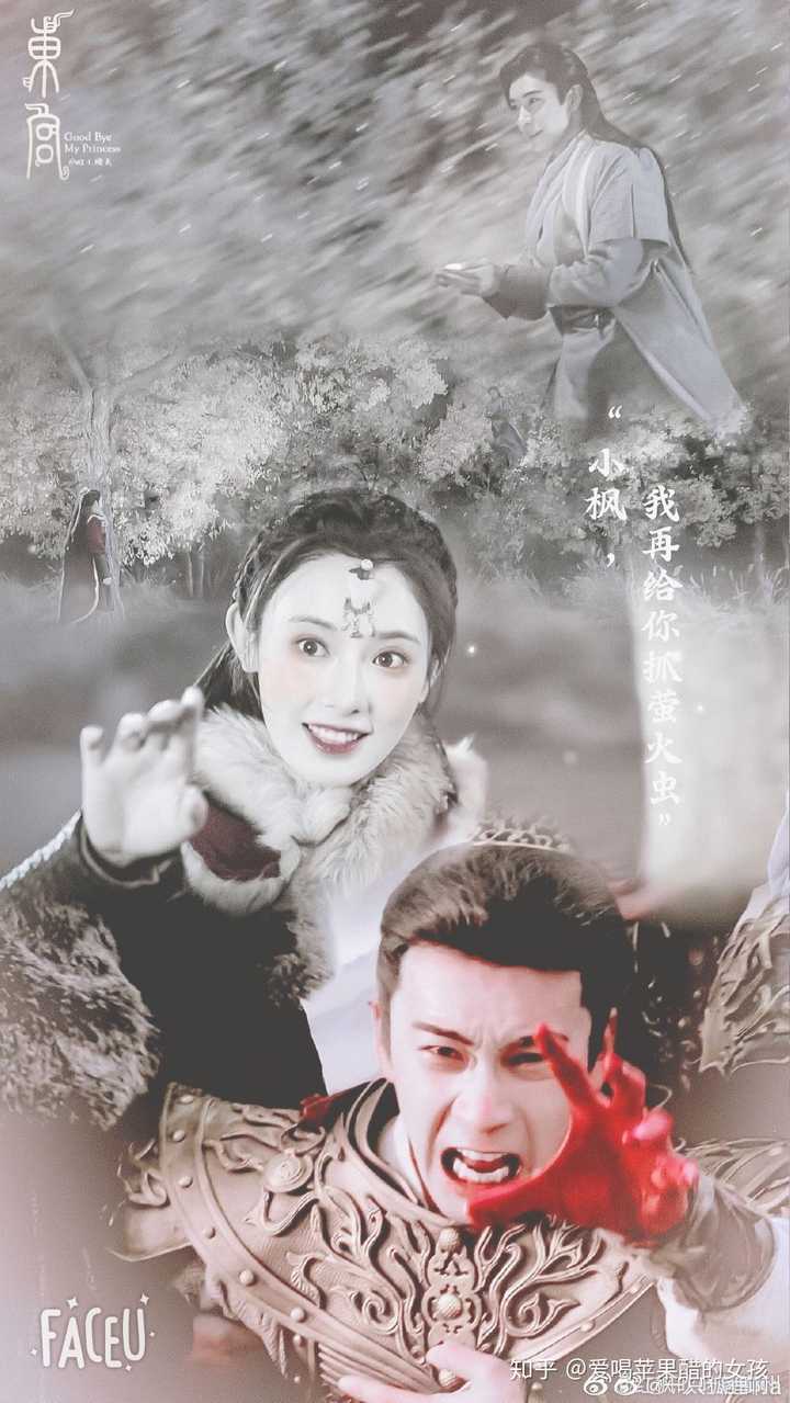 为什么东宫之后的陈星旭和彭小苒好像都没什么水花了
