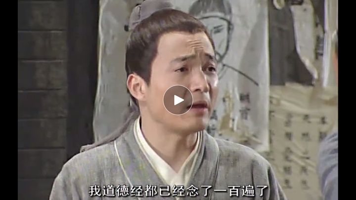 吕秀才算不算是渣男?