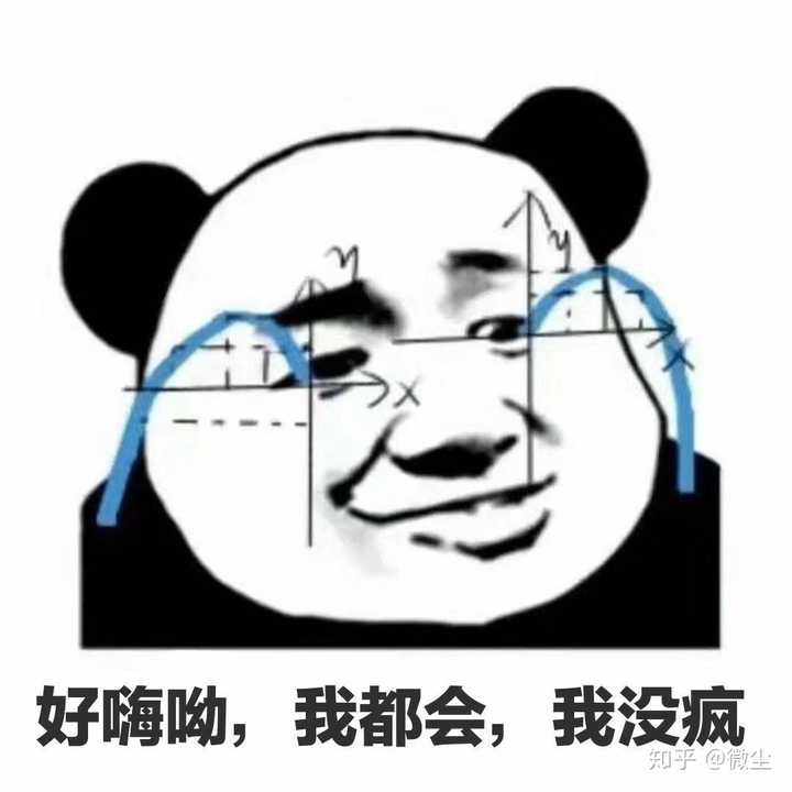 有这种小渣图吗