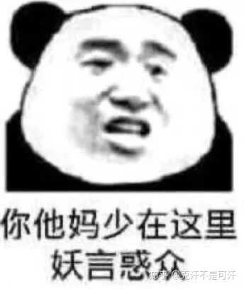 你身边有怎样令人无语的奇葩同学?