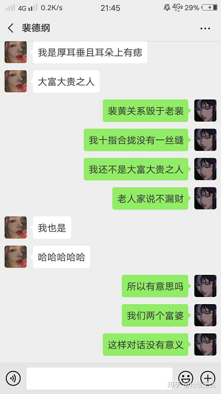 你有什么搞笑的照片或截图?