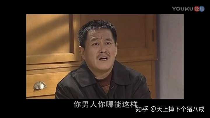 亲们有没有从《马大帅》中截取的有意思的图片或表情包?