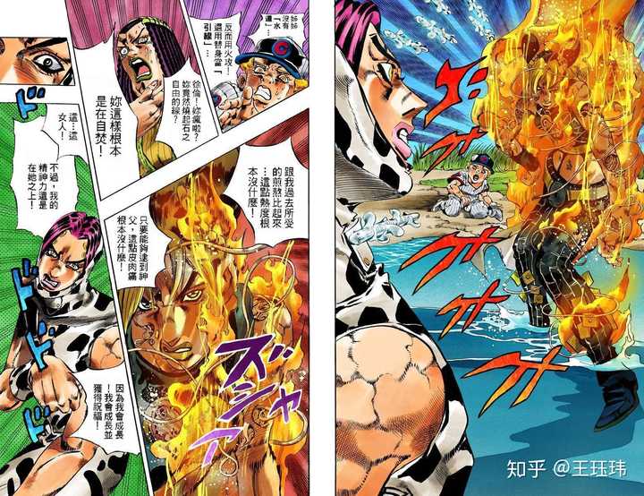 jojo中有哪些让你惊叹出原来还有这种用法的替身或替身能力