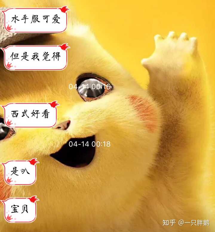 来自每天看我穿的男朋友的回答