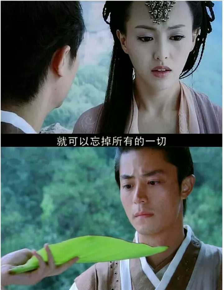 仙剑奇侠传三的-《此生不换》 回头看不曾走远 依依目光此生不见 要