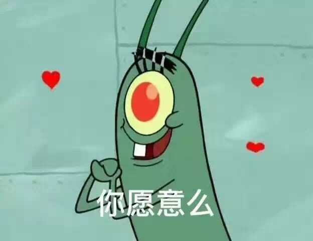 谁有痞老板的无水印表情包?