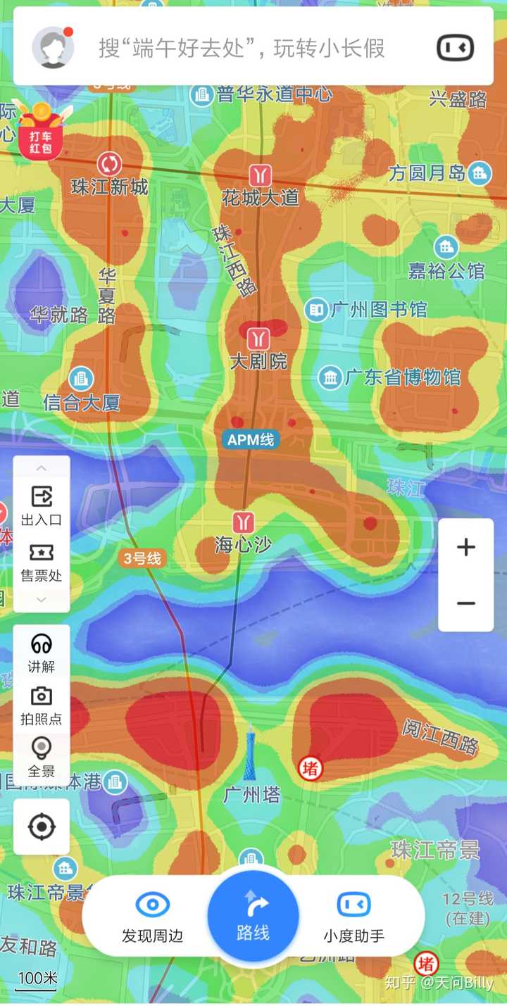 各种地图如百度地图腾讯地图和高德地图体验上有什么区别