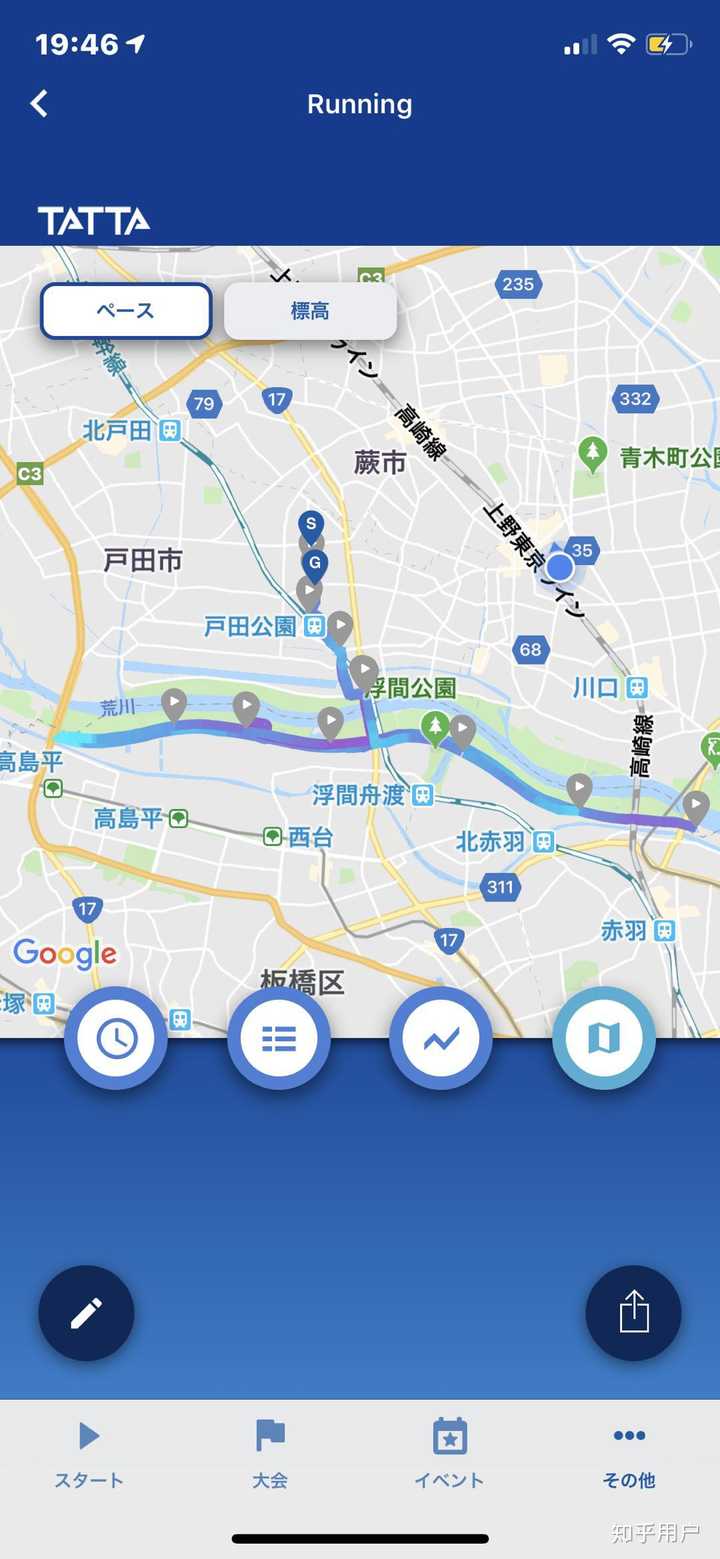 有哪些跑步 app 值得推荐?