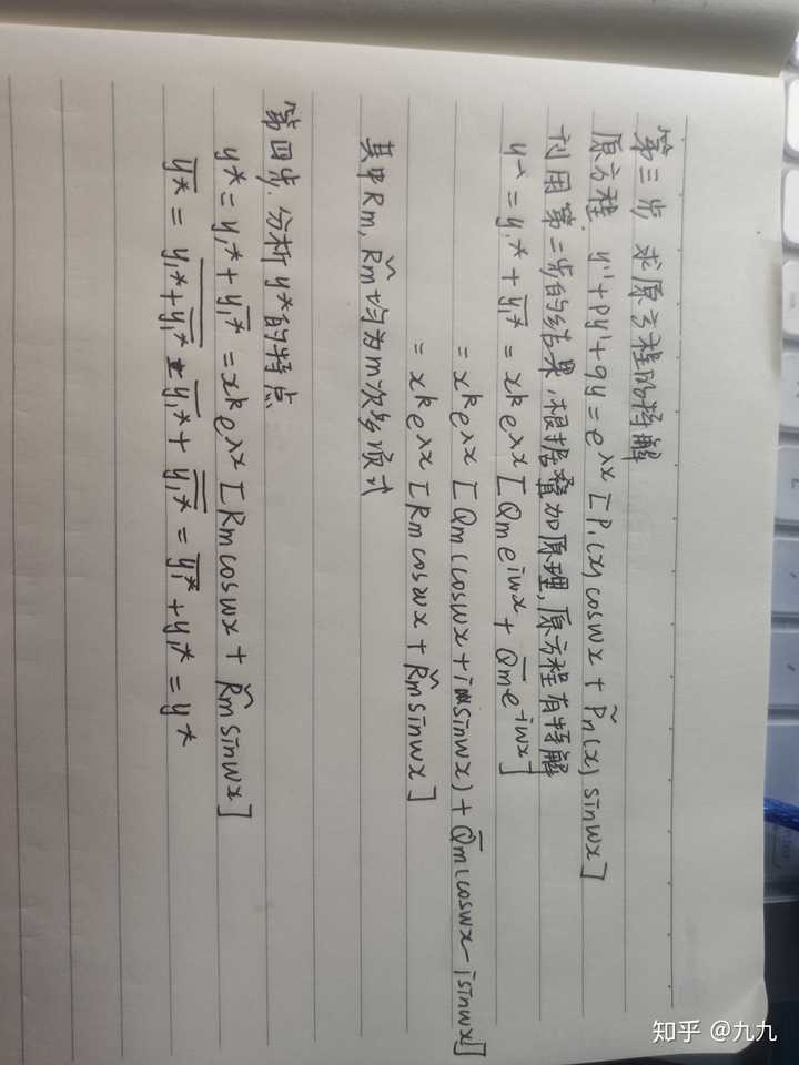 你们认为世界上最难的数学题目是什么?