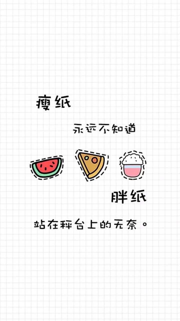 有哪些有趣的壁纸或聊天背景?