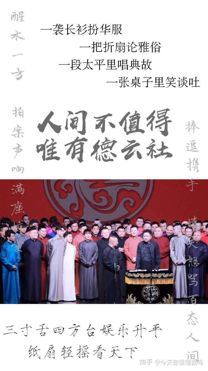 有那些德云女孩的专属壁纸?