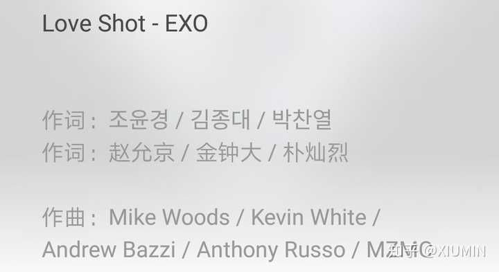 如何看待exo新歌《love shot》疑似抄袭《back to you?