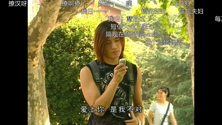 如何评价《星梦缘》这部青春偶像剧?