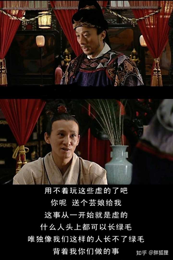 为什么沈一石要把芸娘送给杨金水