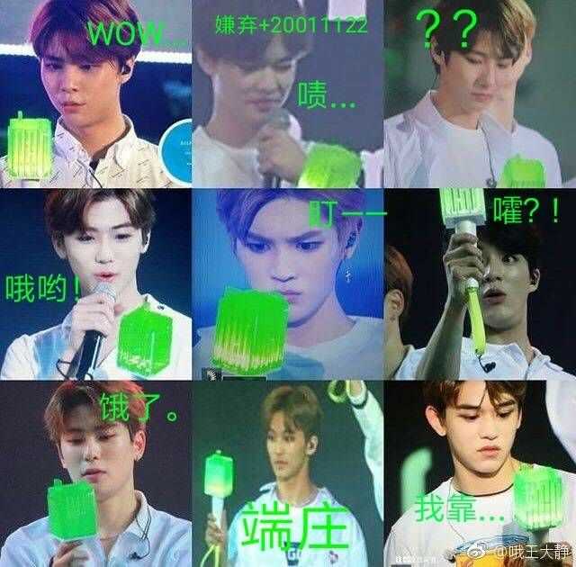 如何评价nct第一代正式官方应援棒