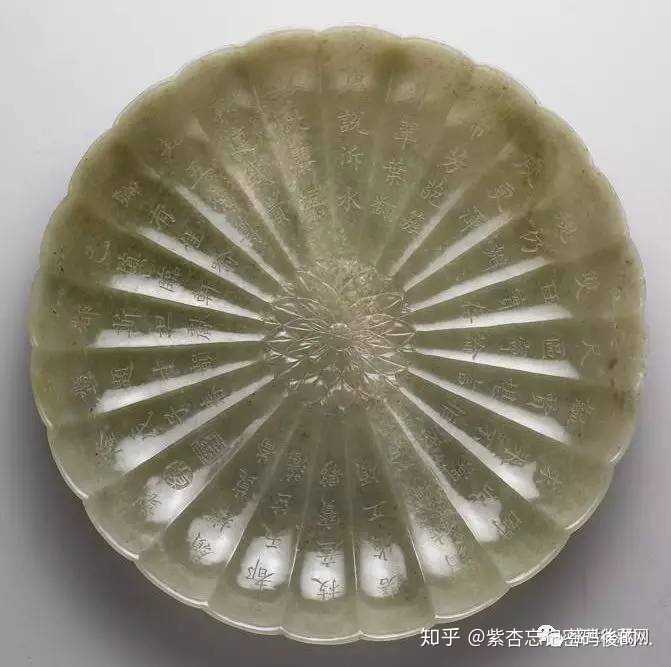 莫卧儿玉盘,1768年进清宫.