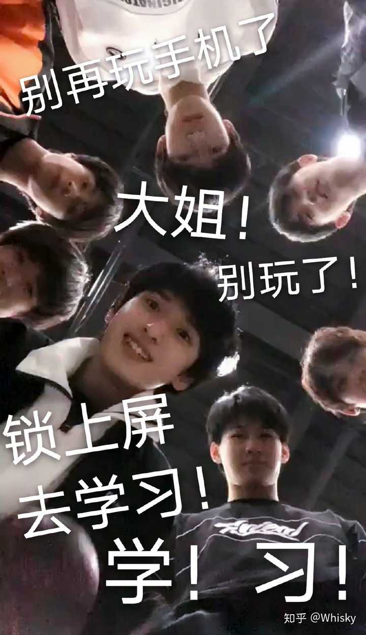 有哪些沙雕tnt时代少年团的表情包?