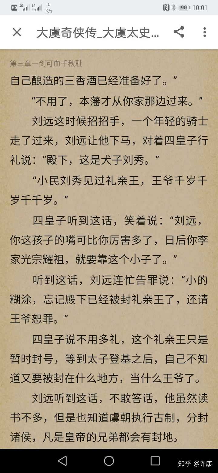 文中很多次这种文字错误,作者应该仔细看看吧. 2.