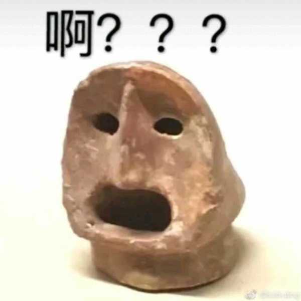 谢邀. 尴尬表情包,答主这么长时间就没搜集几张. 算了, 过来强答一波.