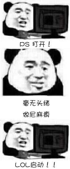 有哪些摄影圈可以用的表情包?
