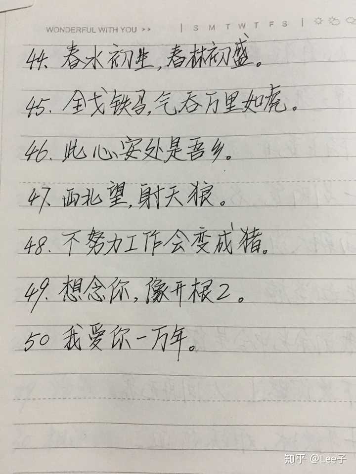 有哪些收藏好久的十字以内的短句子?