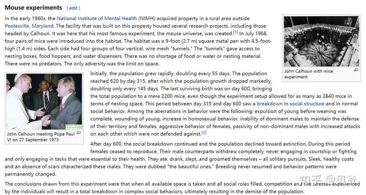 老鼠乌托邦实验是真的吗?那些结论和解读的科学性如何